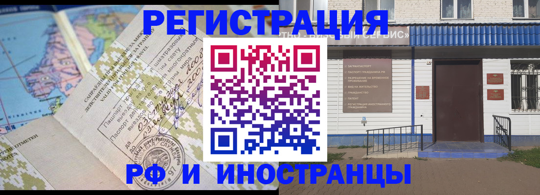 прописка ребенка в Выборге
