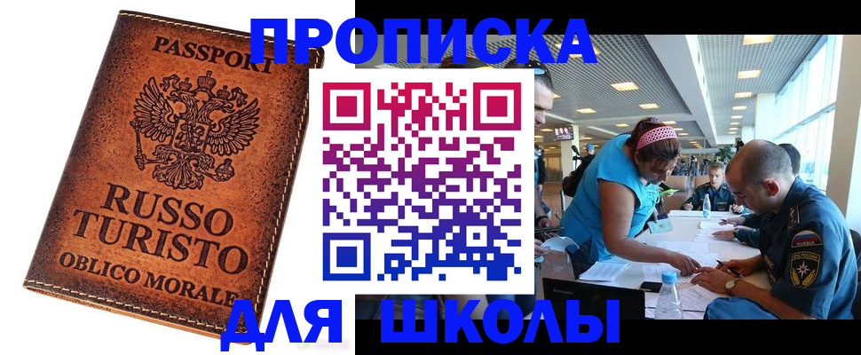 регистрация для дет. сада в Выборге